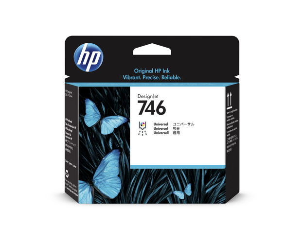 Picture of HP-P2V25A